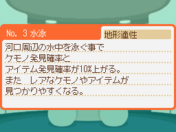 水泳